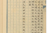 法术奇门.pdf