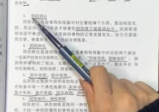 隽宁老师《梅花视频课程》89集