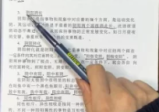 隽宁老师《梅花视频课程》89集
