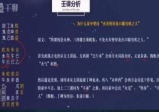 启川~大六壬古案例讲解72集视频