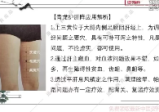 龙门道医《天罡三十六阵》视频14集