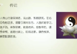 道家正宗服气辟谷术