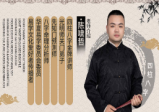 德啸-得令者得天下.pdf 24页电子版