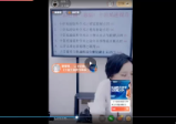 高雅兰-八字真实速断教学士农工商医卜道僧第二三四