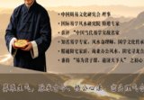 王进武师尊-祝安茂《殡葬风水化解·峦头理气实证通解》231页.pdf