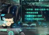 九爷简易命理学，教你学会看八字(30节课+八字电子书合集)