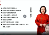 2023年何曼宁姓名文化课视频20集
