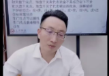 德祥老师《奇门精准测事一点通》