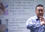 祝向前-俞跗观趾反射法(线上课)