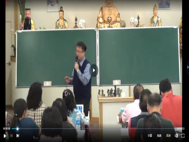 李秉信基础班+高清子平八字终极班(2套)