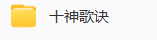 王建辉民间子平未加密版  第1张