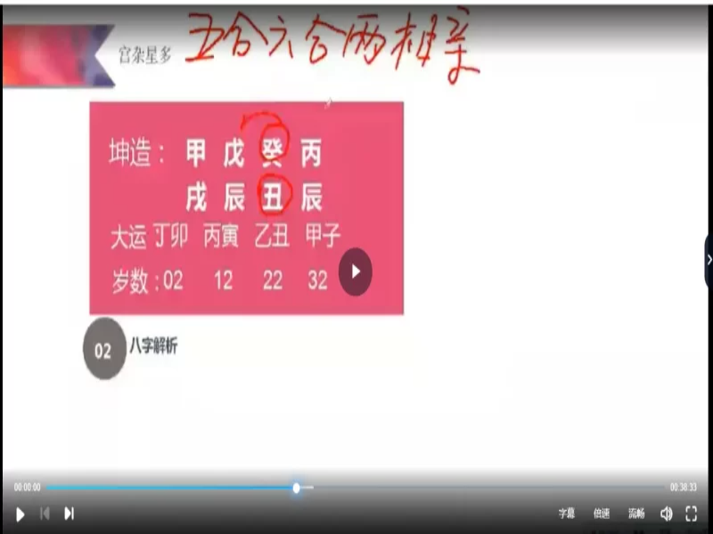 陈武兴断婚姻15集