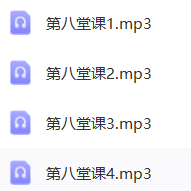 王吉海命局分析高级班  第8张