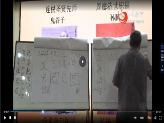 易颜-道脉传承上古秘术金口诀  第1张