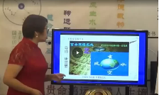 唐誉晏-玄空风水真笈51集  第1张