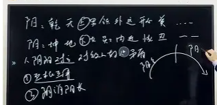 罗江普奇门遁甲49集  第1张