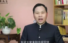 王进武 教您如何看黄历 第1张 王进武 教您如何看黄历 第1张