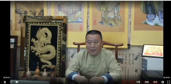 于长久太极奇门风水(47集)  第2张