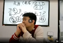 文曾八字班内训  第1张