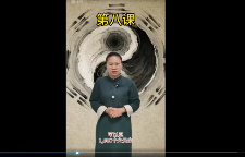 清渊古法奇门催财开运秘法  第1张