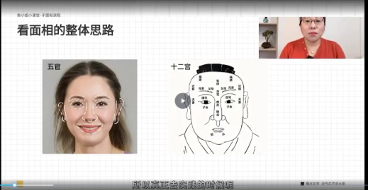 玄学少女鱼  第1张