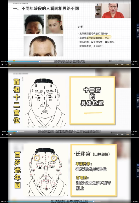 玄学少女鱼  第2张