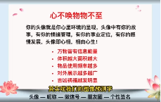 了一老师八卦象术图像预测学初阶+高阶  第1张
