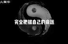 玄青命理神数31集  第1张