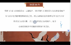 玄易门秘传《紫微斗数徒弟班》（视频42集）  第1张