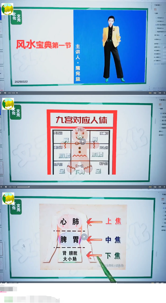 改运秘术教你掌握命运密码-23  第2张