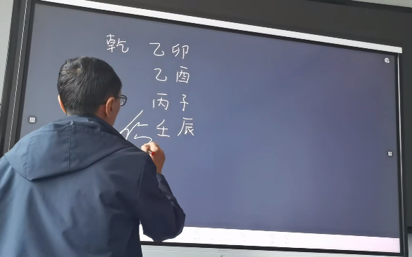 杨春波24年济南班面授课程视频40集+讲课文字pdf  第1张
