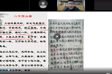 泽道文化张濮老师《金锁玉关高级职业课程》 10集视频  第1张