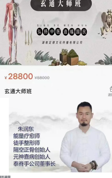 玄通大师班原神疗愈18集视频  第2张