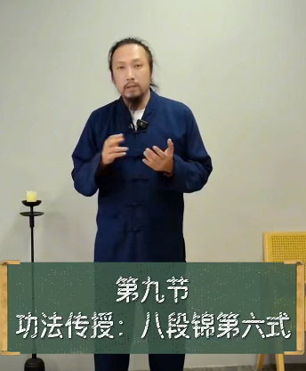 手崇沛老师《五行养生道家智慧与身心平衡之道》18集视频  第2张