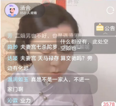 清合老师紫微斗数正式课+公开课2套合集(视频+课件)  第2张