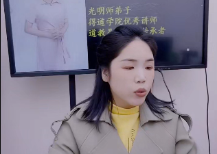 夏光明弟子刘晨萱《八字婚姻实战案例集》1节视频 第1张 夏光明弟子刘晨萱《八字婚姻实战案例集》1节视频 第1张