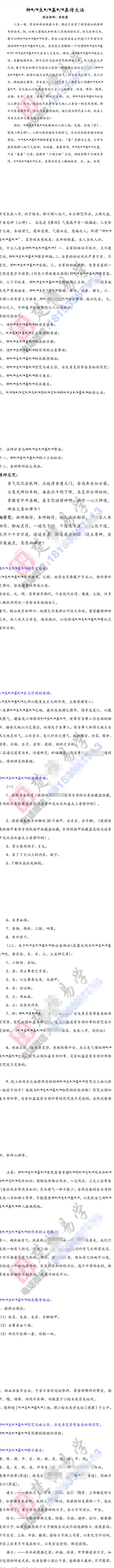 第2张 第2张