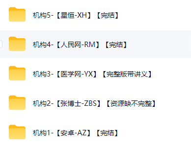 中医师承及确有专长  第7张