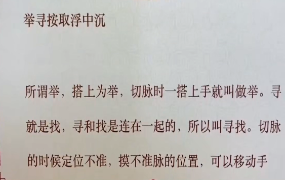 中山三院王庄富教授给您带来孕期康复评估与治疗及治疗专业手法教学等多个文件  第1张