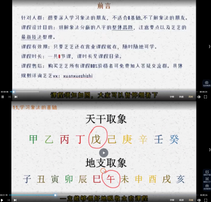 未命名  第2张