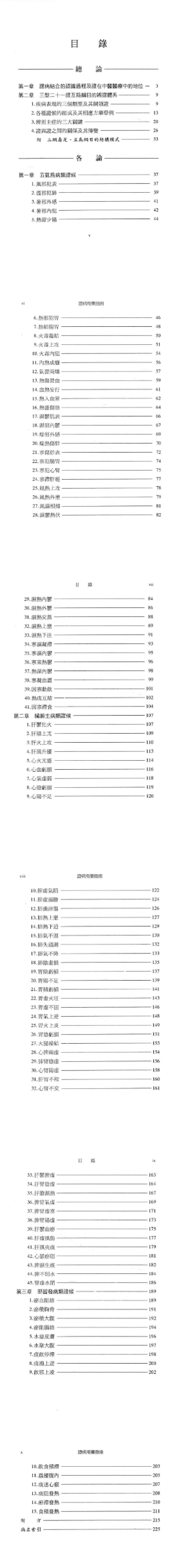 未命名 第2张 未命名 第2张