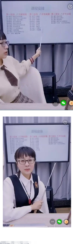 赵璟雯-学道系列之宫位断法与十神详解一正官、七杀+正印、偏印 第2张 赵璟雯-学道系列之宫位断法与十神详解一正官、七杀+正印、偏印 第2张