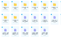张雪亮黄帝内经 音频 第1张 张雪亮黄帝内经 音频 第1张