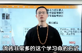 易城合派千诀-八字秘诀弟子班 第1张 易城合派千诀-八字秘诀弟子班 第1张