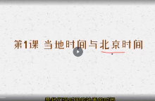 芝芝第一套课程包八字103集 第1张 芝芝第一套课程包八字103集 第1张