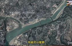 许联斌卫星地图寻龙点穴10大技巧[新]  第1张