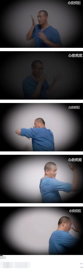心欲武道《蝴蝶肘》视频37集 第2张 心欲武道《蝴蝶肘》视频37集 第2张