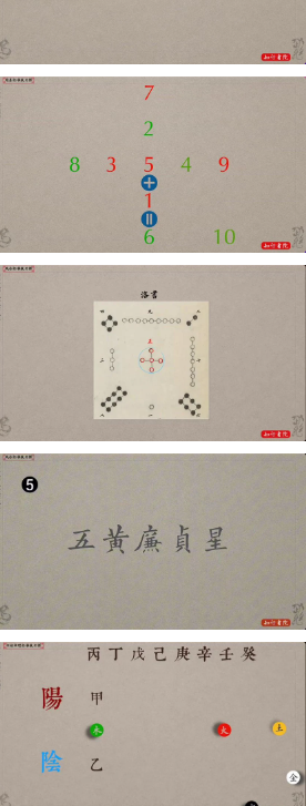 谢大庆风水29集 第2张 谢大庆风水29集 第2张