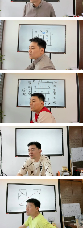 文曾家宅环境实操班内训91集 第2张 文曾家宅环境实操班内训91集 第2张