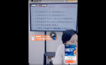高雅兰-八字真实速断教学士农工商医卜道僧第二三四  第1张